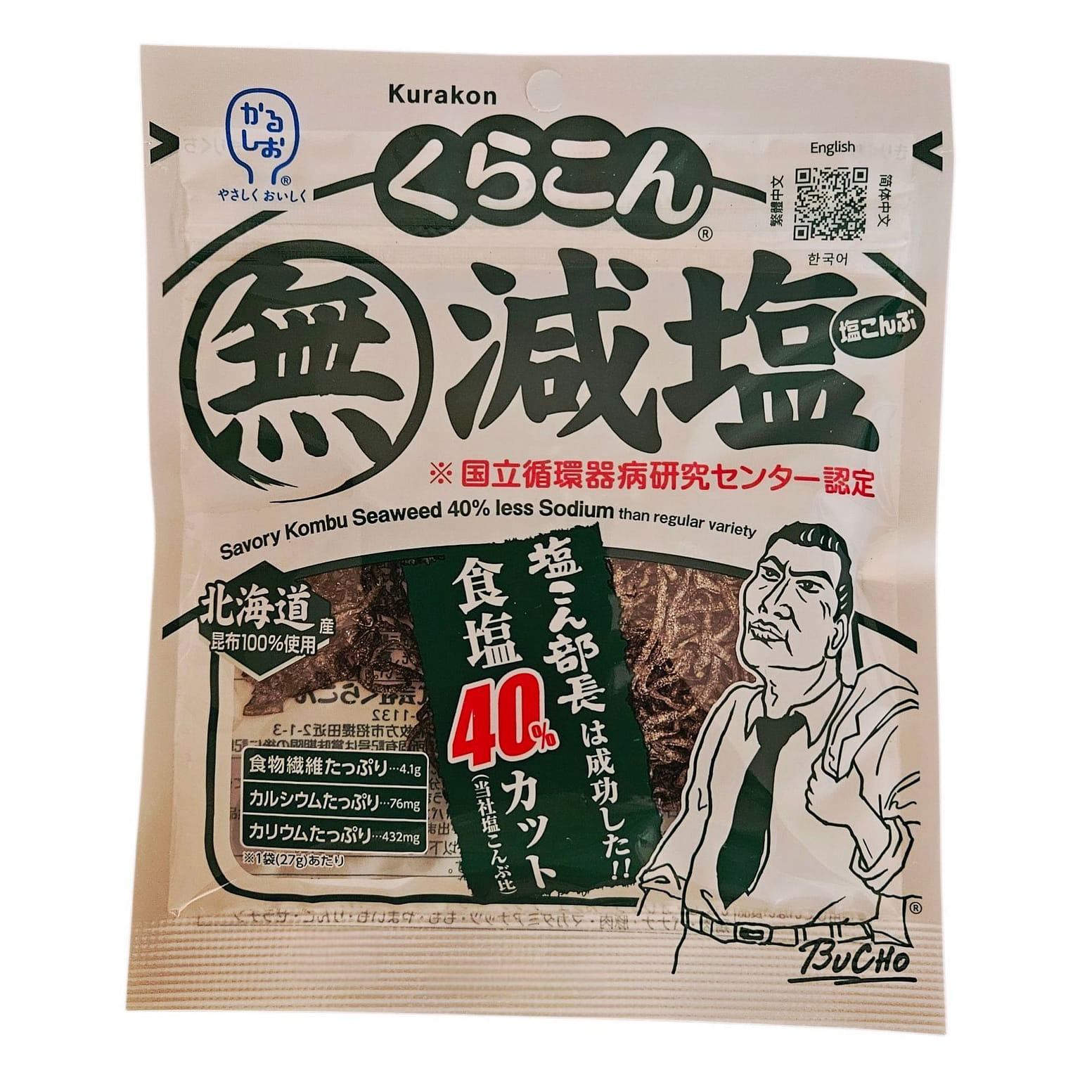 Kurakon Shio Kombu Reduce Salt Dried Kelp 27 그램