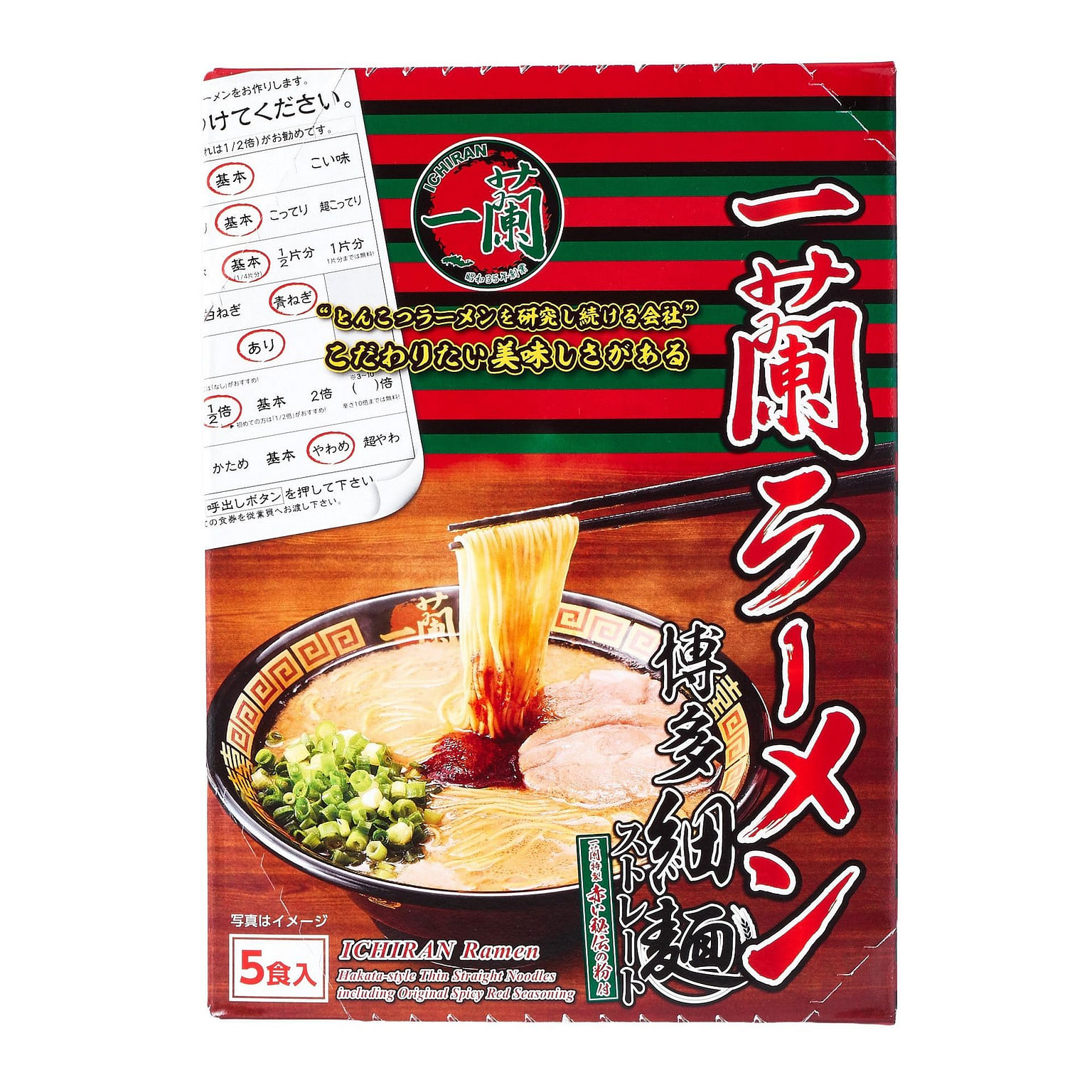 Ichiran Ramen Hakata Thin Straight Noodles (5... 788 그램