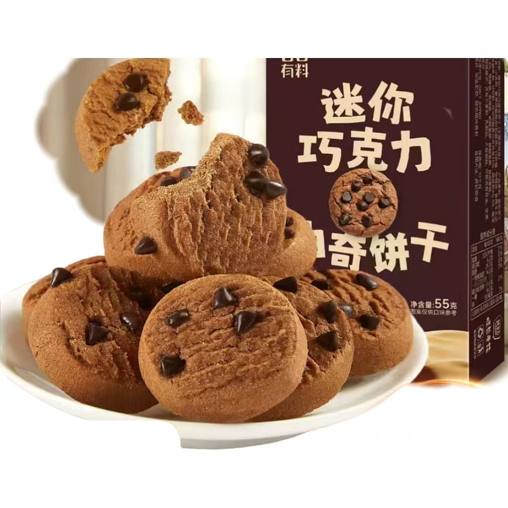 Coconut Latte Mini Cookies 55g/box 55 g