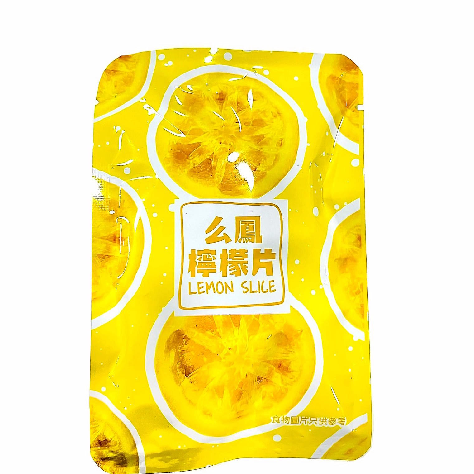 Shanghai Yiu Fung Lemon Slice 20 그램