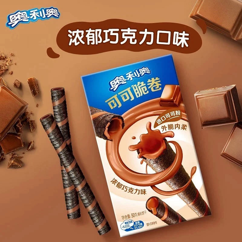 Chocolate flavored egg rolls 50 그램