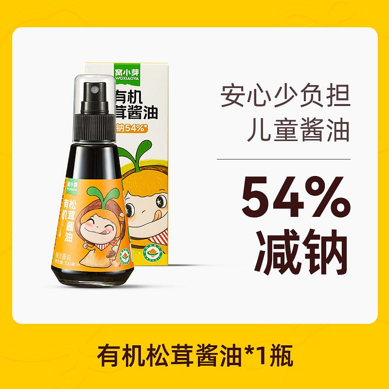 Woxiaoya Organic Matsutake Soy Sauce 100ml/bottle 1 병