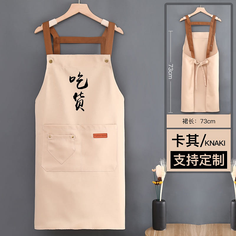 2026 new apron foodie khaki color 1 each