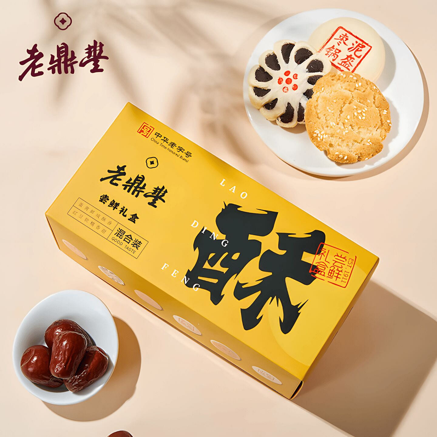 老鼎丰 尝鲜什锦礼盒(6味) 260 克