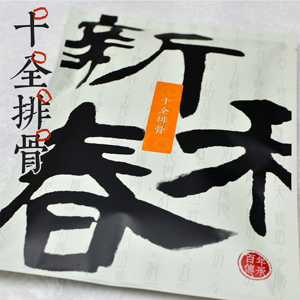 Taiwan Herbal Ten Ribs Soup Base 85 g