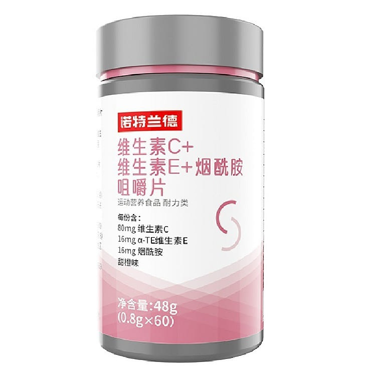 Nortlander Niacinamide Vitamin C 48g/bottle 48 กรัม