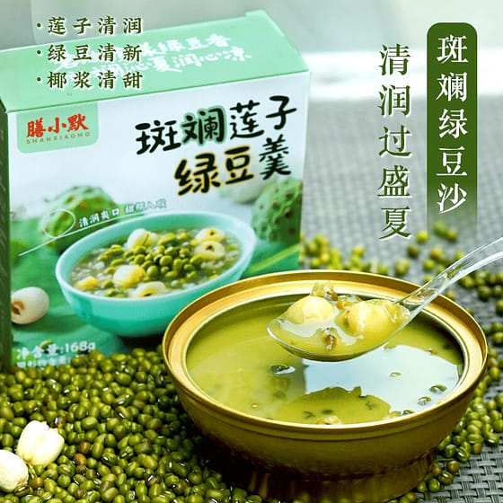weee_instant_Colorful Lotus Seed Green Bean Paste Dessert 336 g