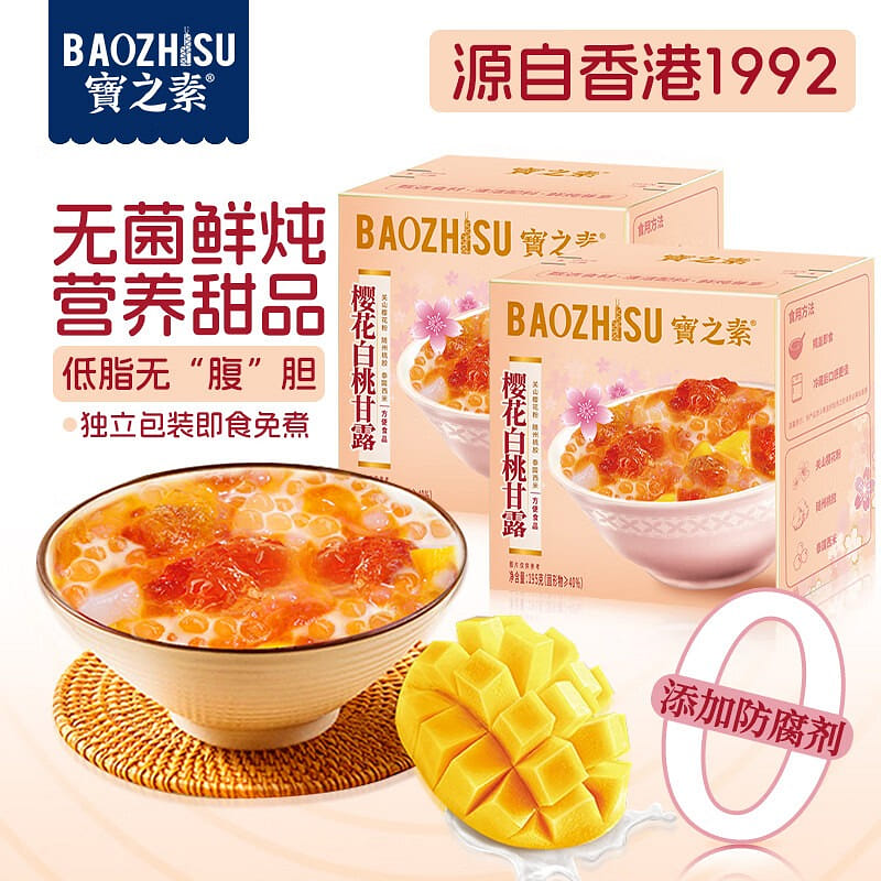 Bao Zhi Su Cherry Blossom & White Peach Nectar 195 กรัม