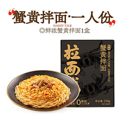 RamenTalk - Crab Roe Mixed Noodles 218 g