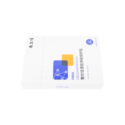 Voolga Acne Clearing Repair Mask 5 pcs 1 box