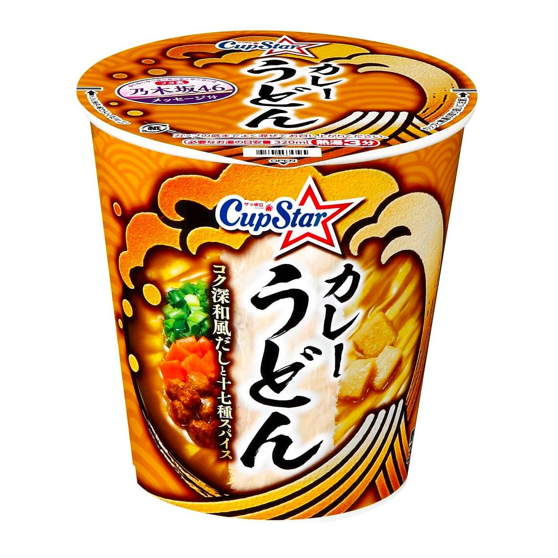 Japanese Noodle Curry Udon Cup Star Sapporo 80g 1 each