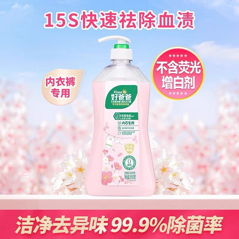 Good Dad Underwear-Specific Detergent 950 กรัม
