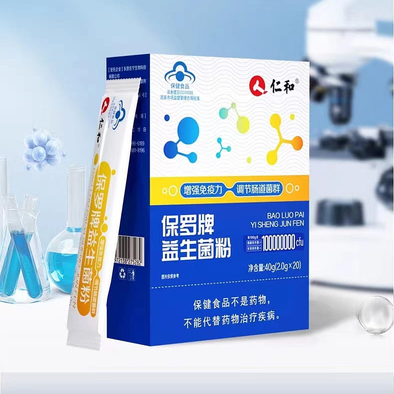 Paul Brand probiotic powder 80g 40g*2 box 80 그램