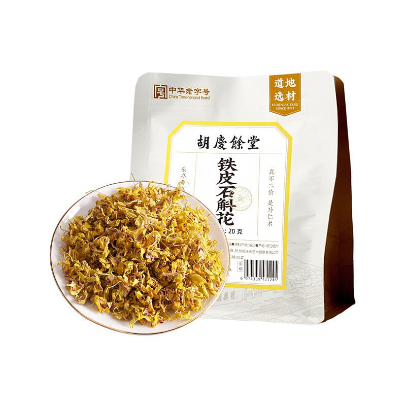 Hu Qing Yu Tang Dried Dendrobium Officinale Flower 1 pack