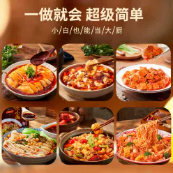 Qin Ma saliva chicken seasoning 50g*1 bag 50 g