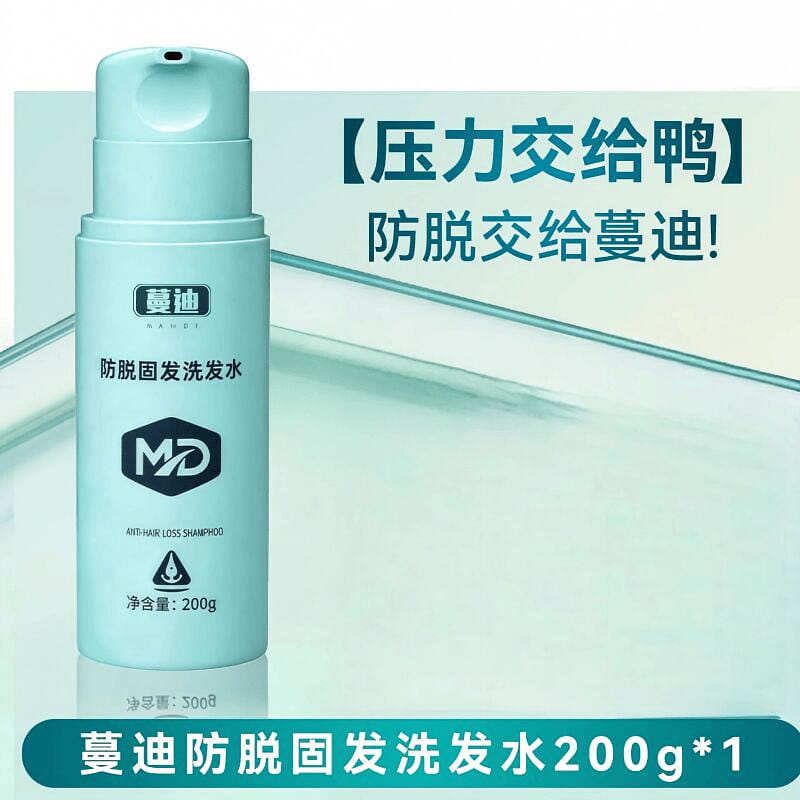 Anti-Hair Loss Shampoo 200g*1 200 g