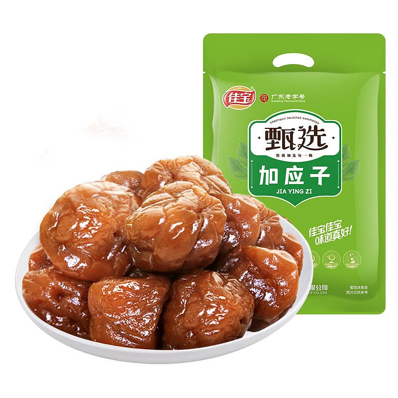 Jia Bao Xuan ying zi dried fruit preserved plum preserves 408 กรัม
