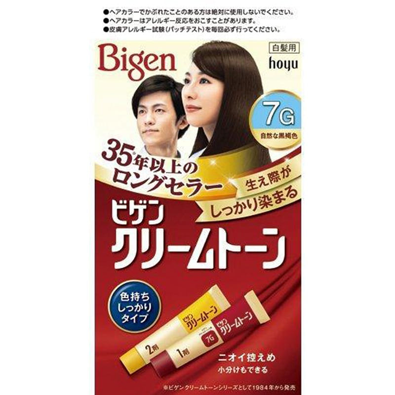 HOYU Hair Dye Pure Natural Plant 7G Natural Brown 1 ส่วน