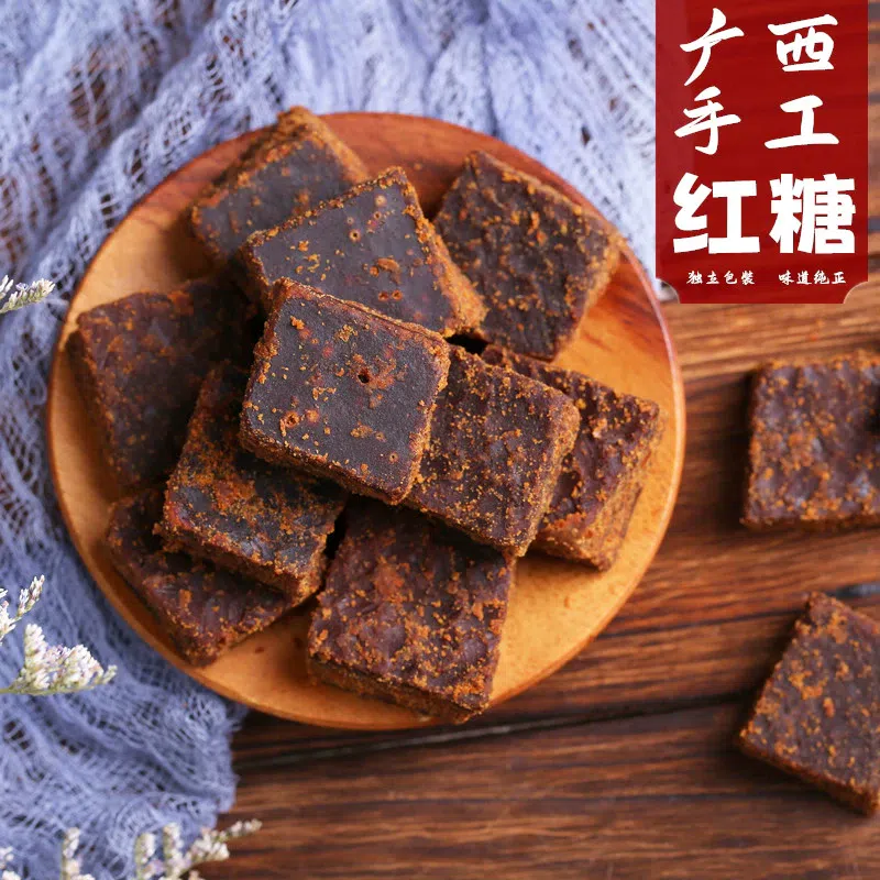 Brown sugar ginger shreds, Guilin, Guangxi * 1 bag 250 그램