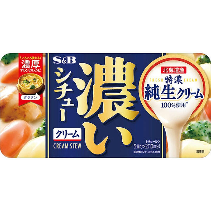 S&B Rich Stew Cream 168 그램