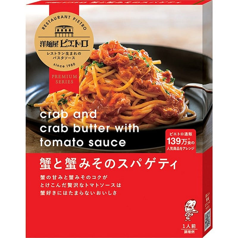 Pietro 蟹肉味噌意大利面酱 110g 1 份
