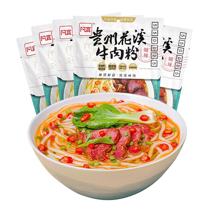 Instant instant noodles with rice noodles 260g*5 5 pack
