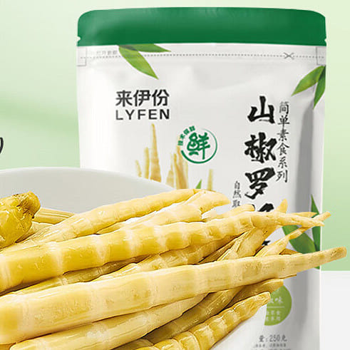 LaiYifen Luohan Bamboo Sour and Hot Flavor 250 กรัม