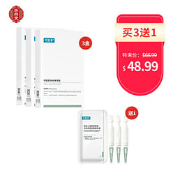 D-Clear Acne Repair Mask 3box 3 box