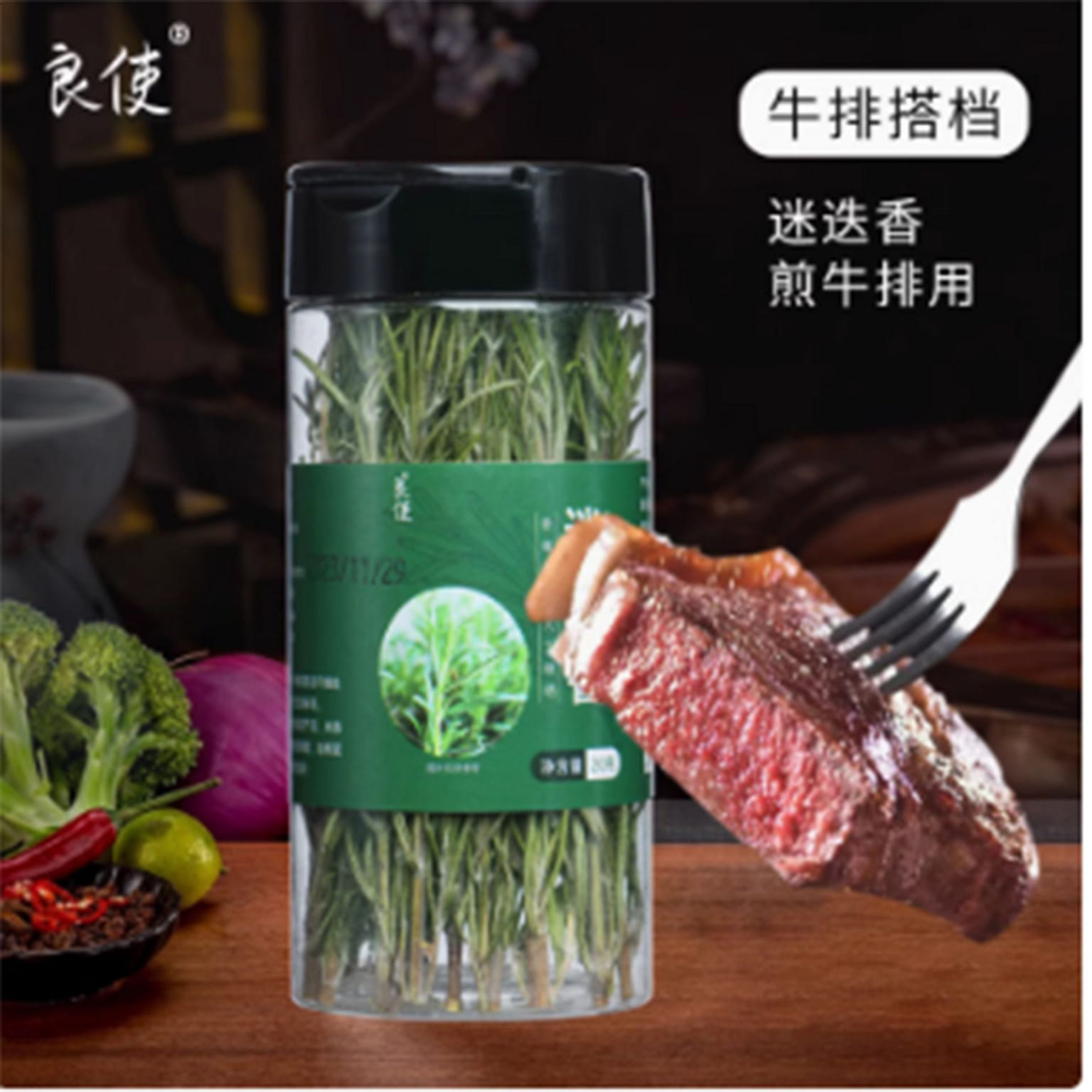 Rosemary steak partner 20 그램