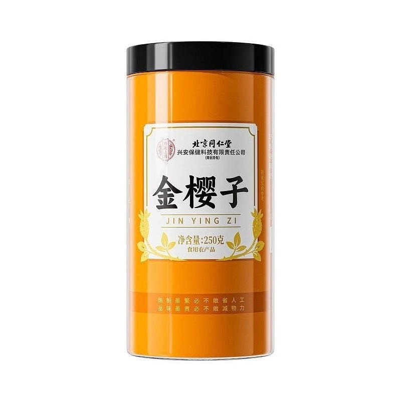 The golden rose hips at Beijing Tong Ren Tang 250 그램