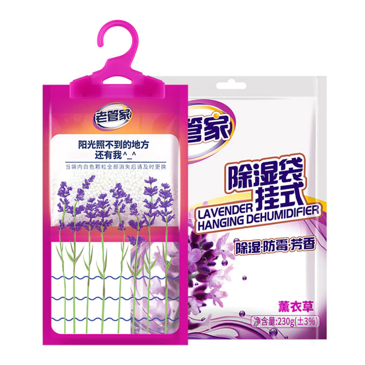 Laoguanjia Lavender Hanging Dehumidifier 230 그램