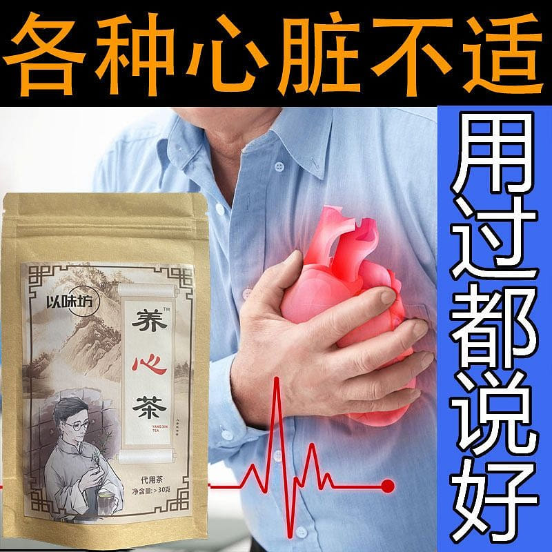 Jelly root licorice platycodon burdock root jujube kernel tea 30 그램