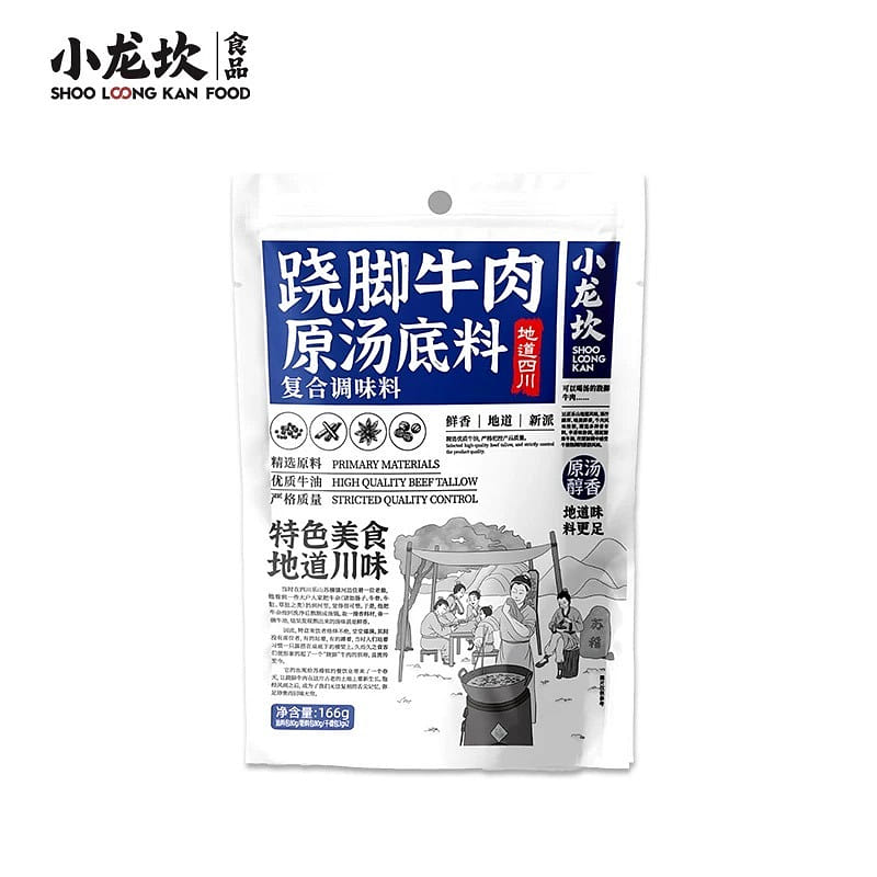 优品荟-小龙坎乐山翘脚牛肉清汤底料166g四川特产跷脚牛肉汤锅调料火锅 166 克