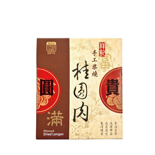 Taiwan Natural Smoke flavor Dried Pitted Longan 1 箱