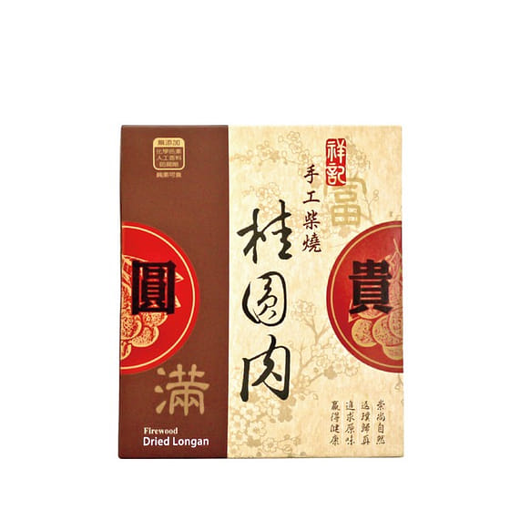 weee_dried_Taiwan Natural Smoke flavor Dried Pitted Longan 1 box