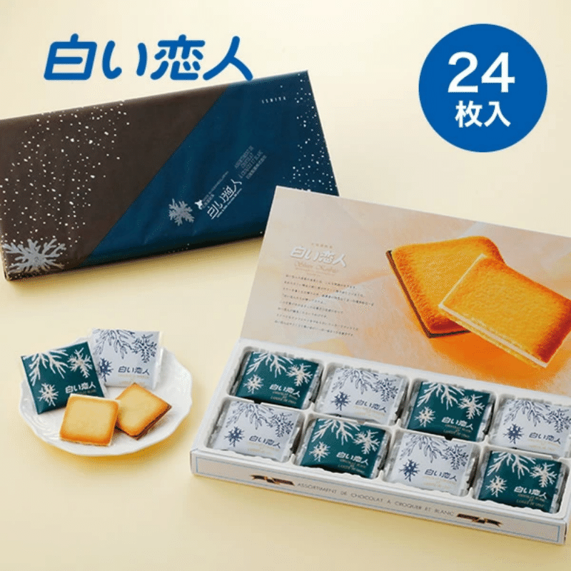 Ishiya Seika White & Black Chocolate Snacks 24 pcs 1 กล่อง