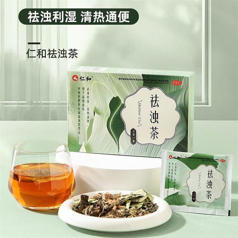 6 bags/box of turbidity-removing tea with plantain 1 กล่อง