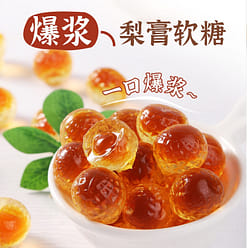 Pear Paste Gummy Candy 120 g