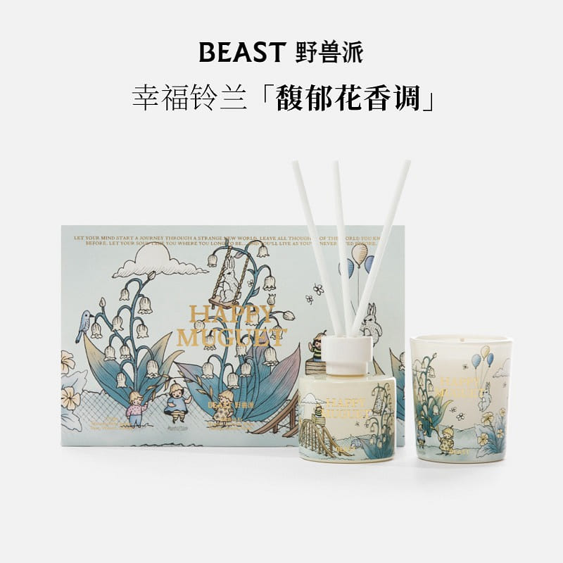 Fragrance Gift Box&Happy Lily of the Valley 1 개