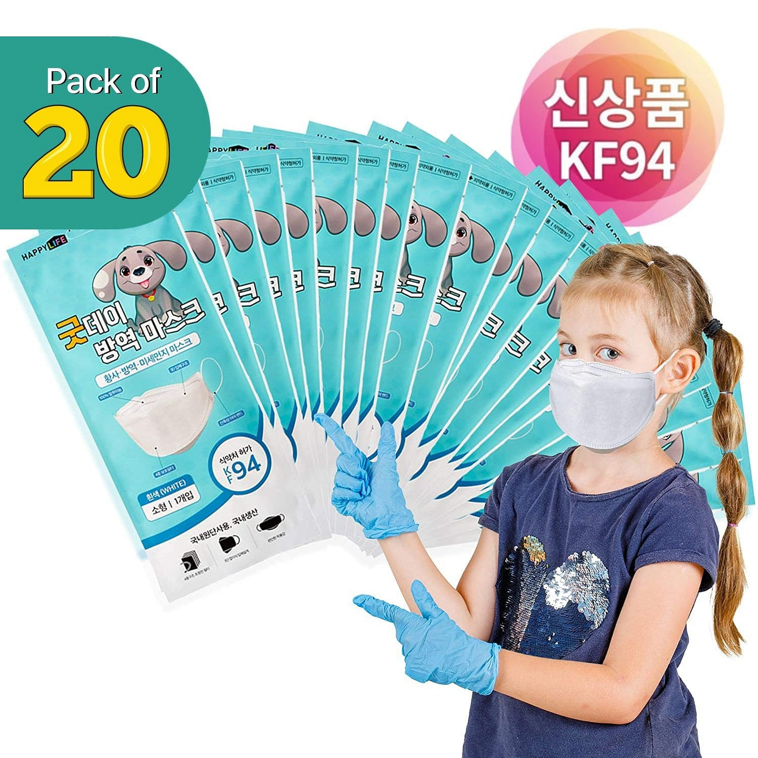 [20PCS] Goodday Kids KF94 7 온스