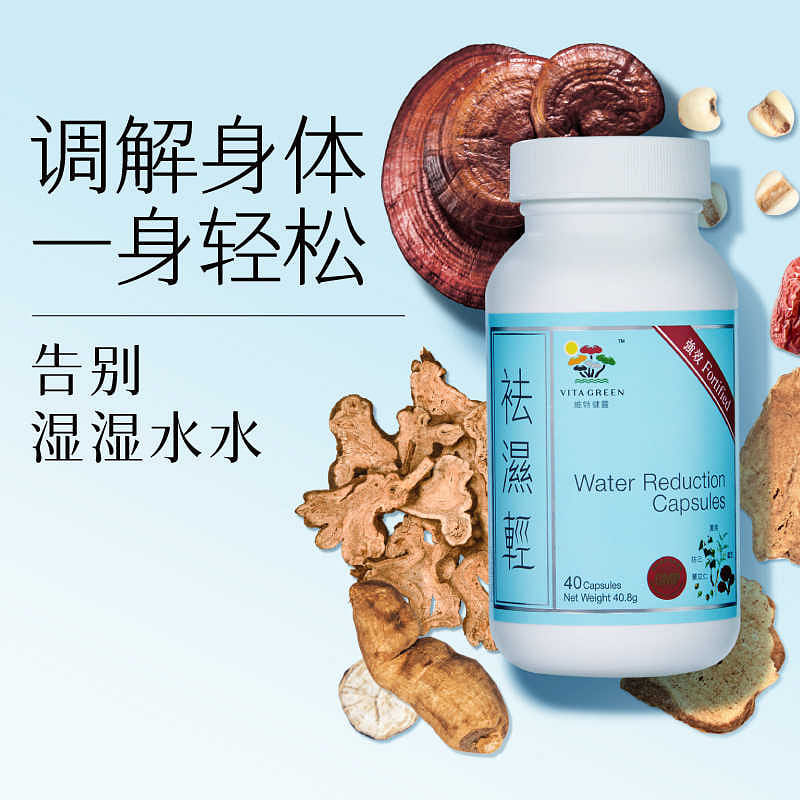 Vita Green Water Reduction Capsules 40 capsules 1 병