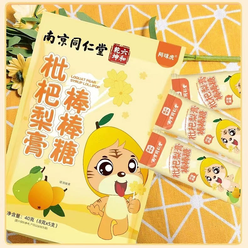 Loquat pear paste lollipop 40g 5 pieces *1 bag 40 그램