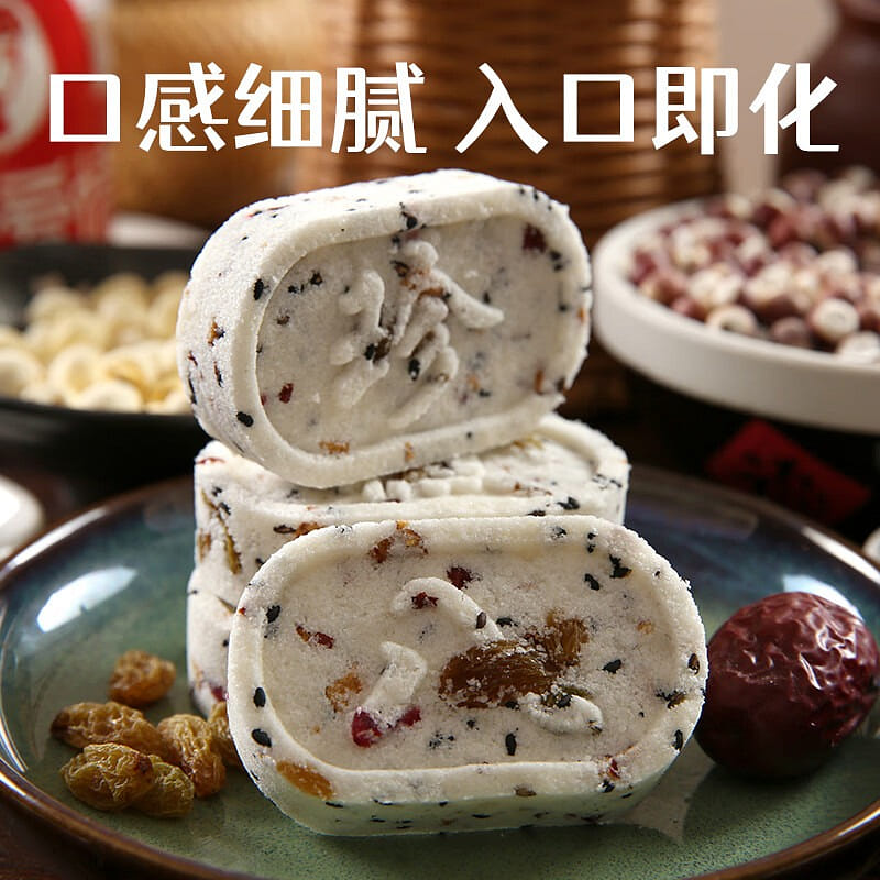 Wheat crisp garden Poria red date yam eight zhen cake Gorgon cake saccharin-free 1 each