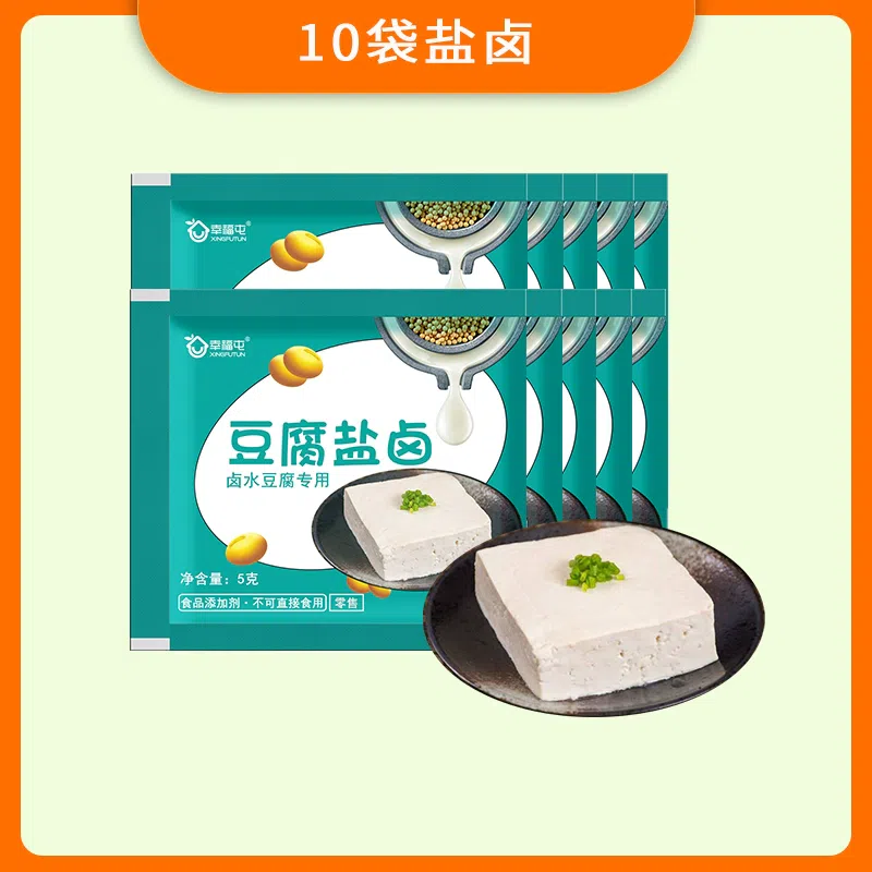Xingfutun tofu bittern 5g 5 g*10 pack
