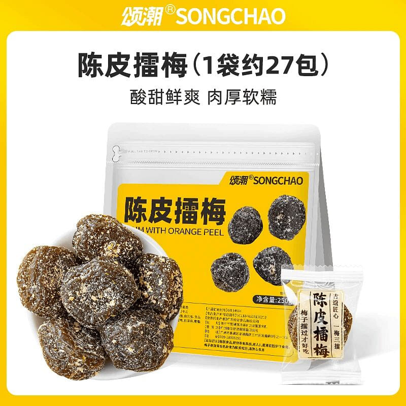 Songchao tangerine peel and plum 250g 250 g