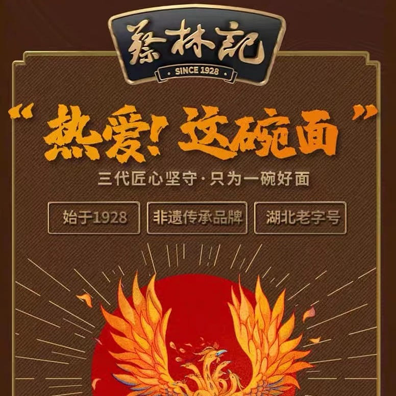 WUHAN HOT DRY NOODLES BLACK DUCK FLAVOR TASTE 700g*1box 700 그램