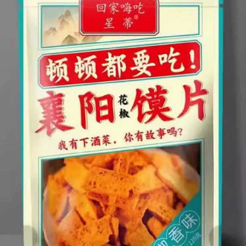 Xiangyang pepper film 128g-Pepper flavor -six packs 6 개