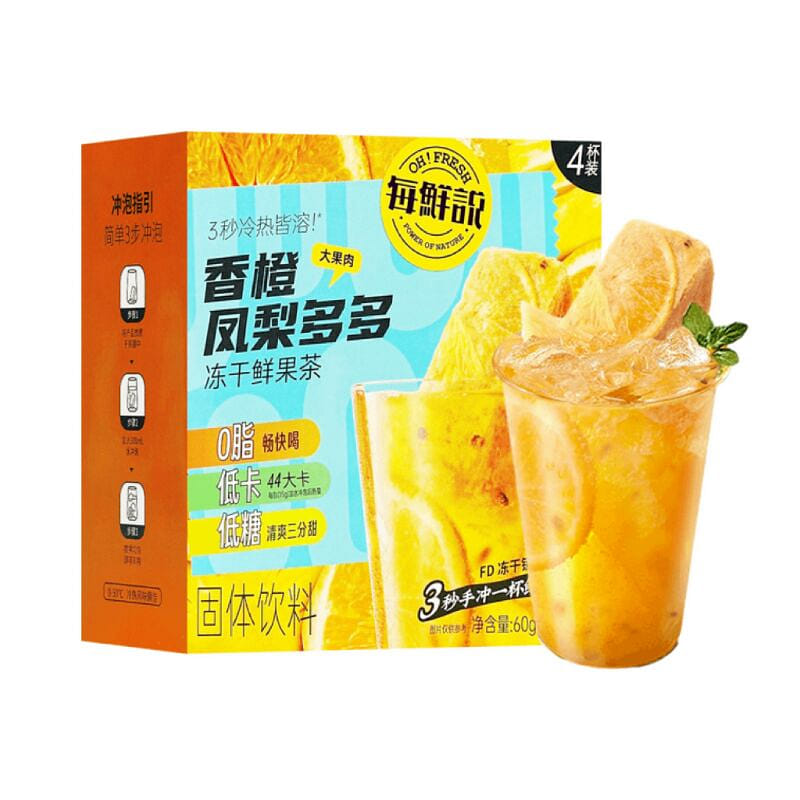 weee product zoom image