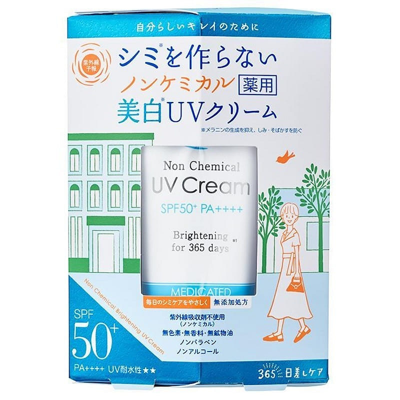 ISHIZAWA LAB UV Whitening Cream F 1 unidad(es)