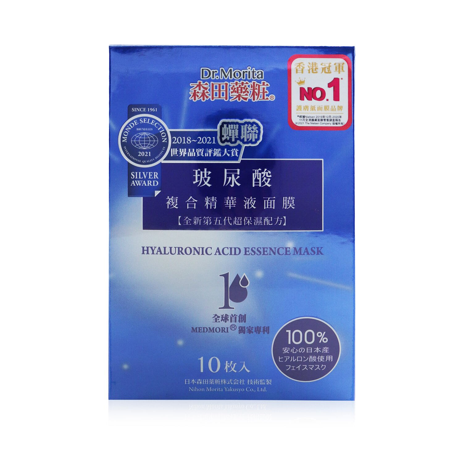 Dr. Morita Hyaluronic Acid Essence Mas 10 ขวด